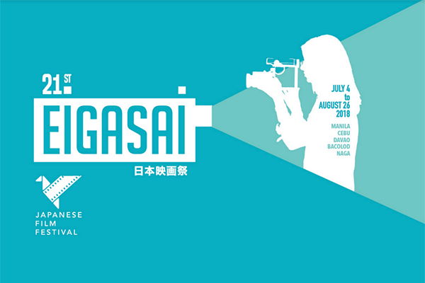 Complete Guide To EIGASAI 2018 | 21st Japanese Film Festival – Bacolod City